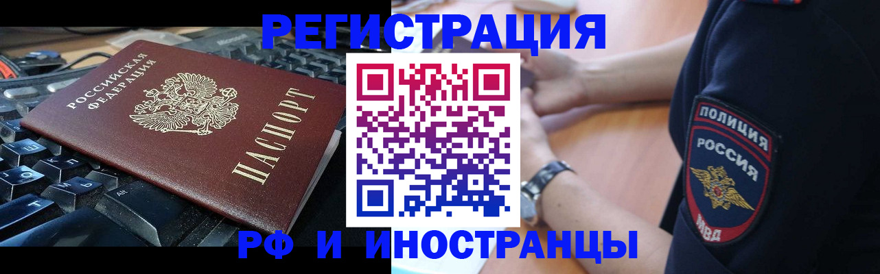 пропишу в квартире в Удомле